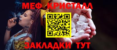 таблы Жуковский