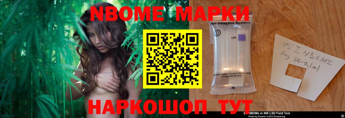 ЛСД экстази ecstasy Благовещенск