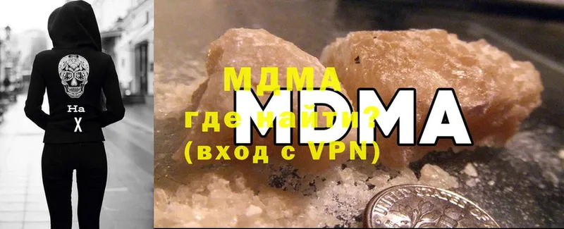 MDMA crystal  Благовещенск 