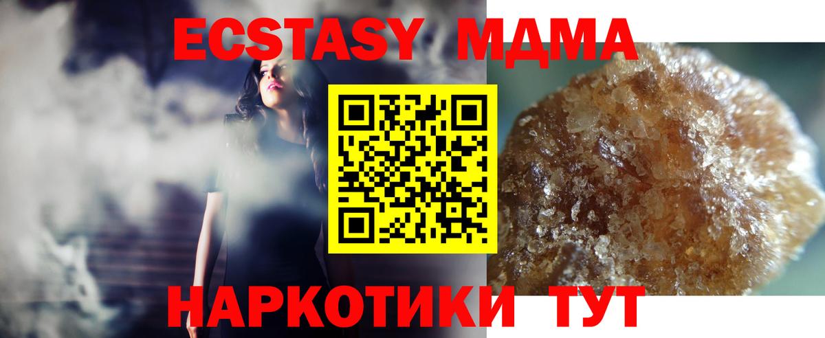 NBOMe Благовещенск