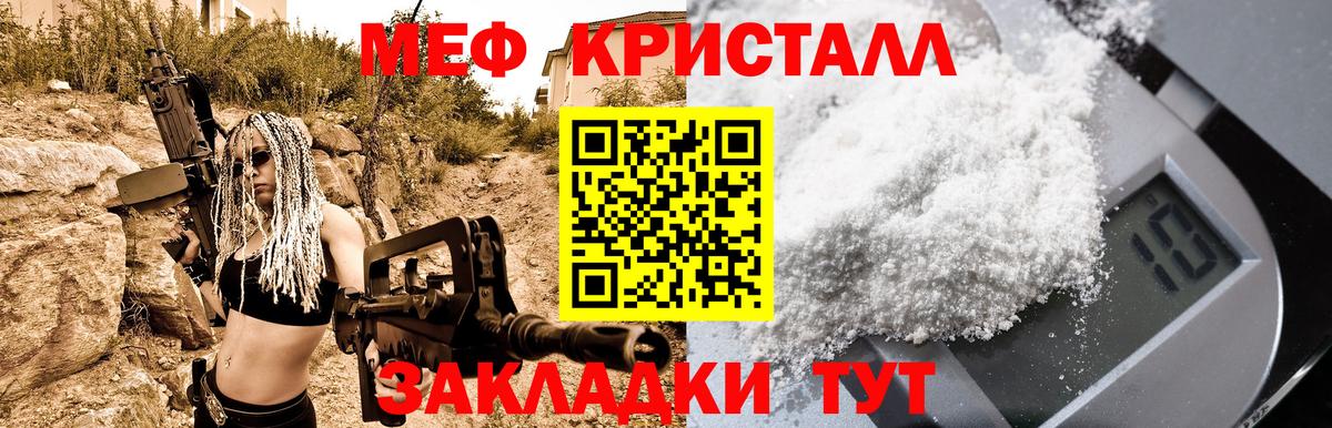 Меф мяу мяу  Вход с VPN  Благовещенск  МЕФ  МЯУ-МЯУ mephedrone 