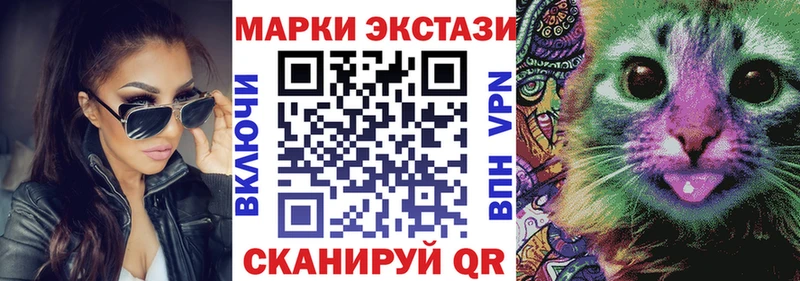 Марки 25I-NBOMe 1500мкг  МЕГА ССЫЛКА  Благовещенск 