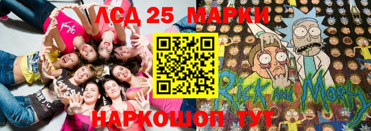Марки N-bome 1,5мг  Марки N-bome 1,5мг  Благовещенск  Марки N-bome  Вход с VPN 