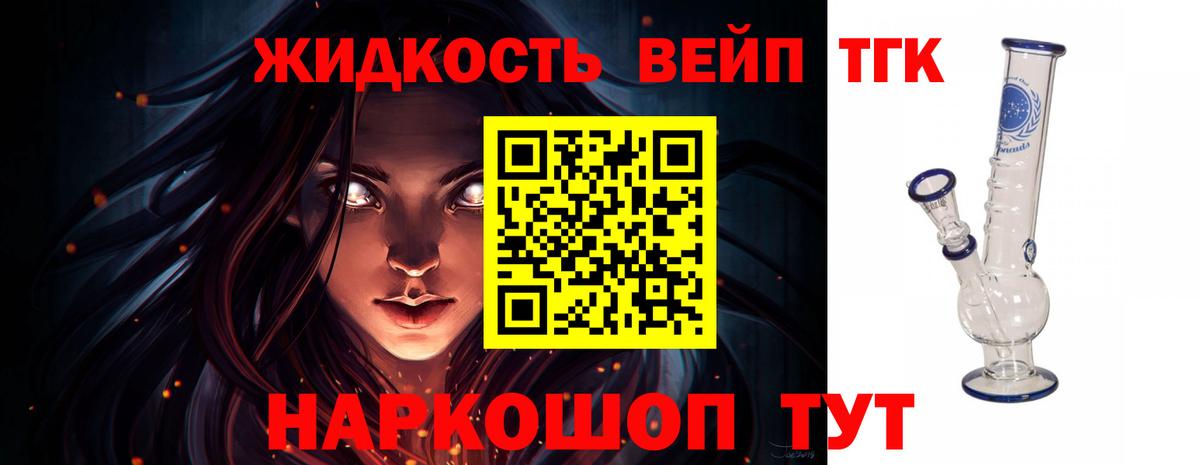 Меф Благовещенск