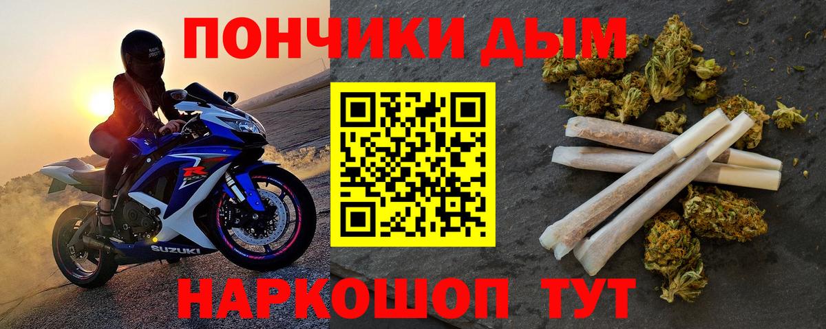 Марихуана семена  Вход с VPN  Благовещенск  Бошки марихуана семена 